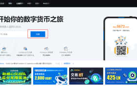 火必交易所app下载_火必官方app最新版下载流程